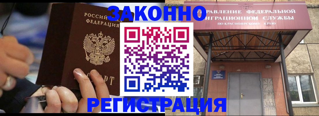 прописка для кредита в Вытегре
