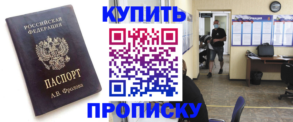 временная регистрация законно в Вытегре